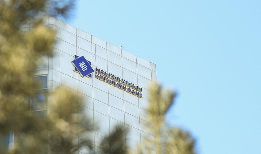 Хөгжлийн банкны орон тоог бууруулах шийдвэр гаргалаа