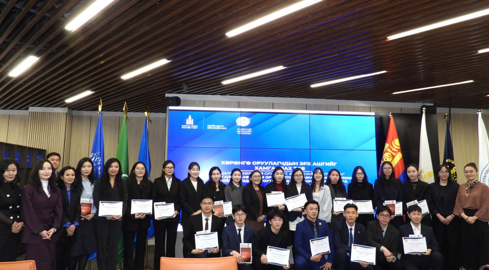 “Монгол Улсын Хөрөнгө оруулалтын орчин: Сорилт, Боломж ба Шийдэл” сэдэвт оюутны эрдэм шинжилгээний бага хурал амжилттай зохион байгуулагдлаа.