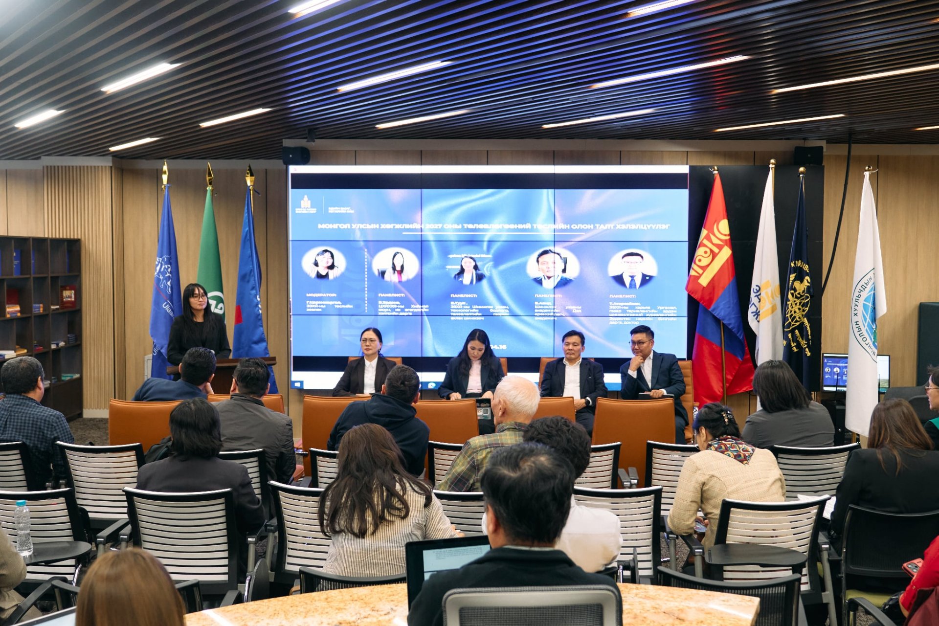 “МОНГОЛ УЛСЫН ХӨГЖЛИЙН 2027 ОНЫ ТӨЛӨВЛӨГӨӨ”-НИЙ ТӨСЛИЙН ХҮРЭЭНД ШИНЖЛЭХ УХААН, ТЕХНОЛОГИЙН САЛБАРЫН ОЛОН ТАЛТ ХЭЛЭЛЦҮҮЛЭГ БОЛОВ