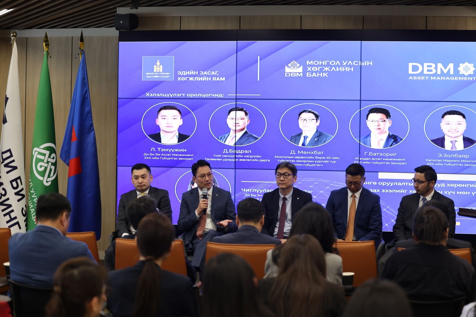 “Хөрөнгө оруулалтын сангууд хөрөнгийн зах зээлийг хөдөлгөгч хүч мөн үү?” сэдвээр хэлэлцлээ