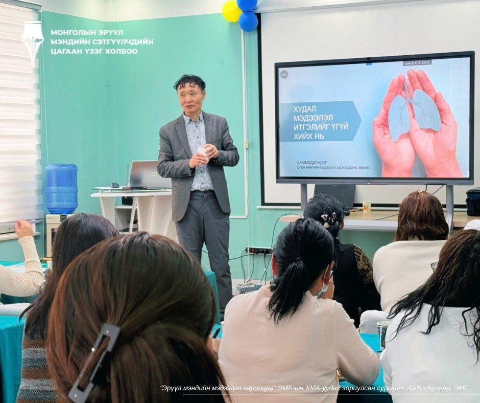 СУМДЫН МЭДЭЭЛЛИЙН МЭРГЭЖИЛТНҮҮДЭД ТЕХНИКИЙН ДЭМЖЛЭГ ХЭРЭГТЭЙ ГЭВ