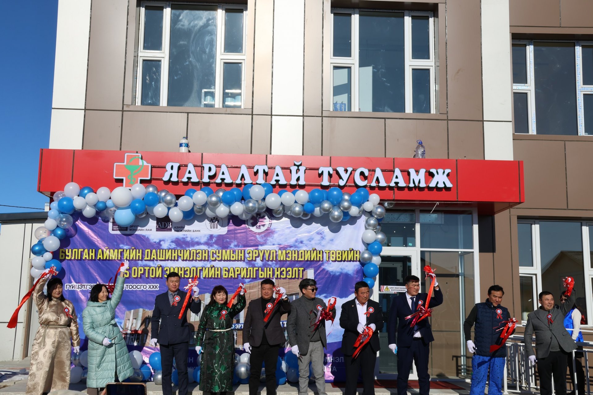  ДАШИНЧИЛЭН СУМАНД ЖИШИГ ЭРҮҮЛ МЭНДИЙН ТӨВИЙН ШИНЭ БАРИЛГА АШИГЛАЛТАД ОРЛОО.