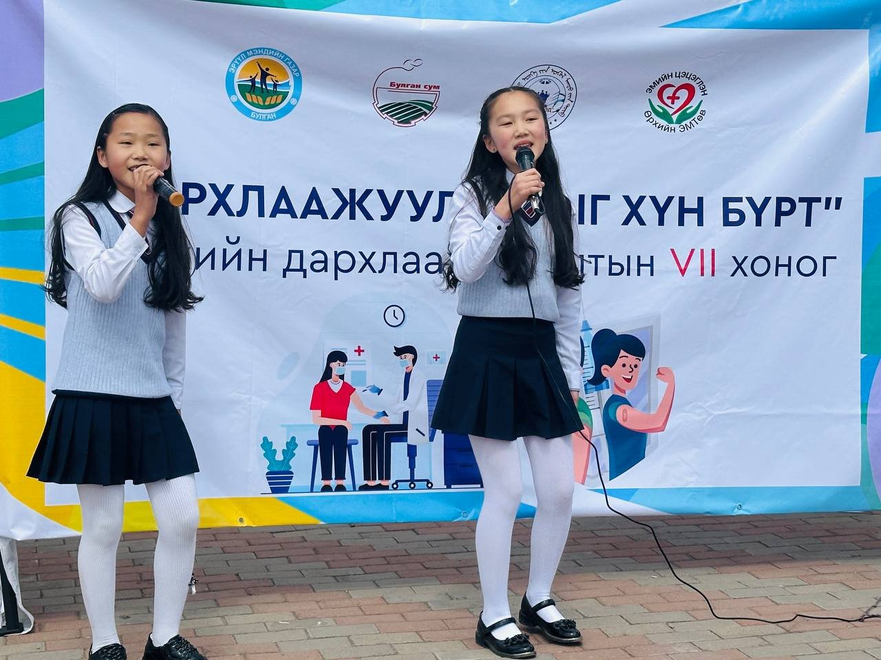 ДАРХЛААЖУУЛАЛТЫН ДОЛОО ХОНОГ ҮРГЭЛЖИЛЖ БАЙНА