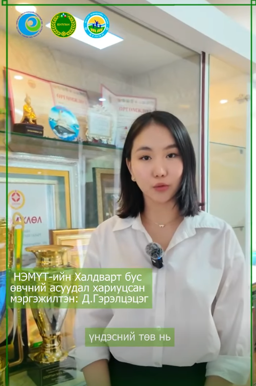 Эрүүл Булганчууд – Хавдрын эсрэг