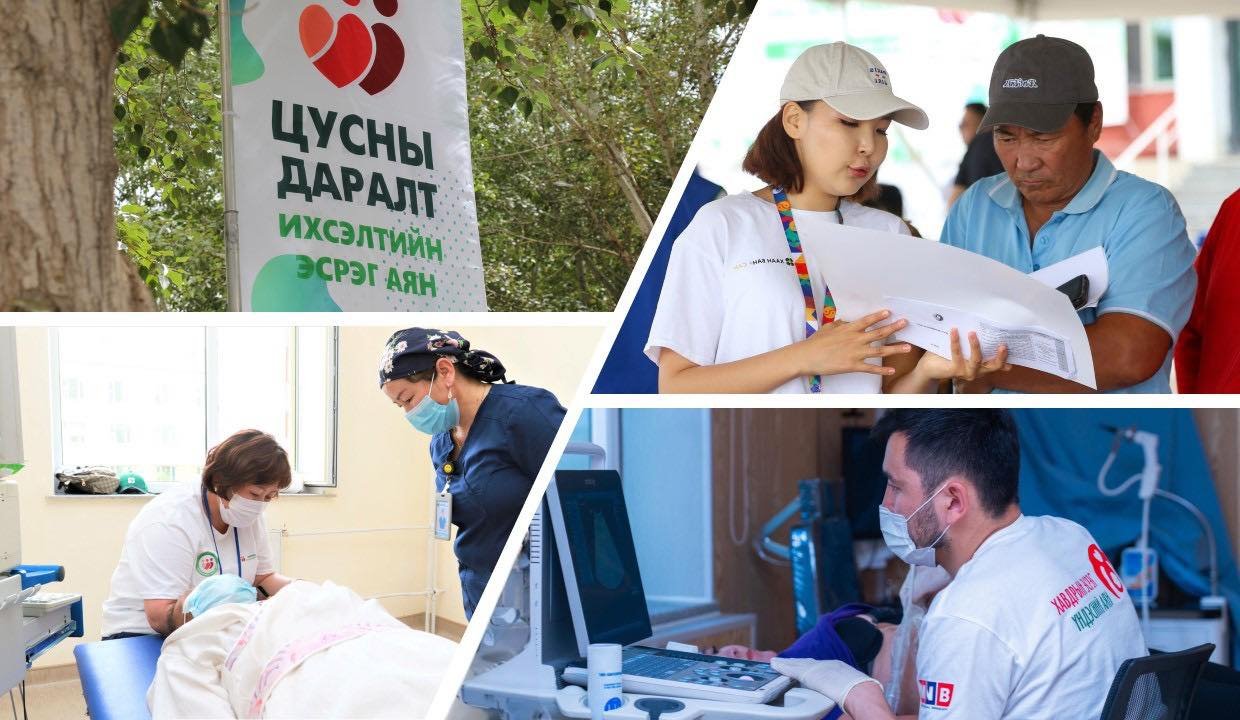 “Цусны даралт ихсэлтийн эсрэг аян”
