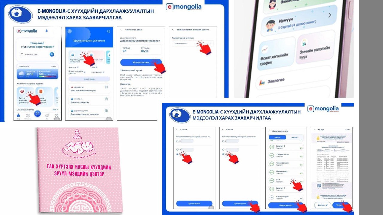 ЗАРЛАЛ
