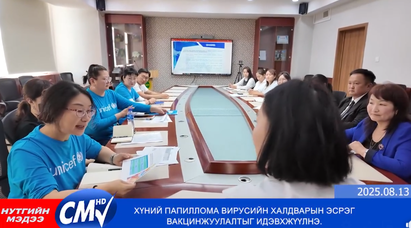 Хүний папиллома вирусийн халдварын эсрэг вакцинжуулалтыг идэвхжүүлнэ.