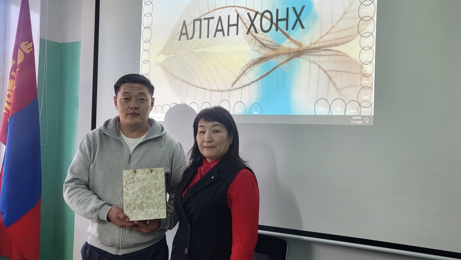 “Чадварлаг төрийн албан хаагч, хариуцлагатай төрийн алба” аян