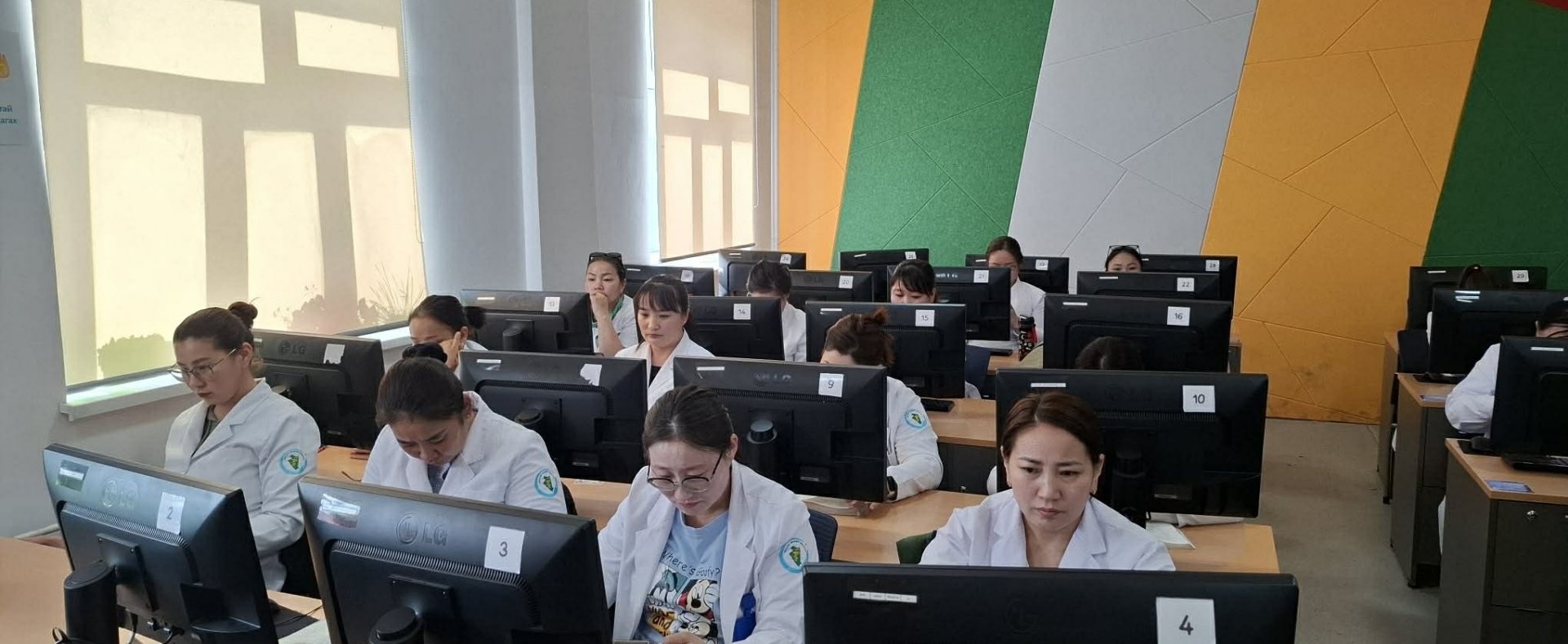 СУВИЛАХУЙН МЭРГЭШЛИЙН ЗЭРГИЙН ШАЛГАЛТЫГ ЗОХИОН БАЙГУУЛЛАА