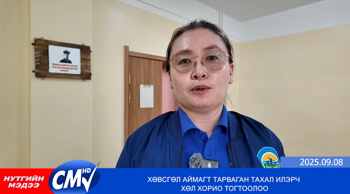 Тарваган тахал өвчнөөс сэргийлье.