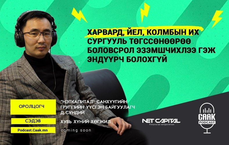 Тархи биеэ удирдаж чадахгүй байгаа үед ажил хийх боломжгүй