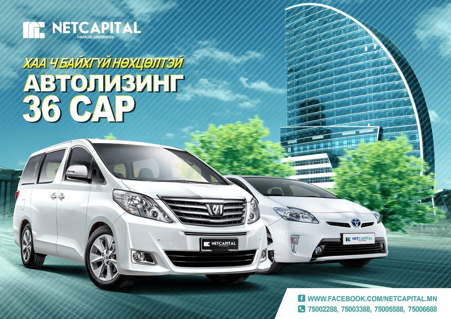 Төмөр хүлэгтэй болох маш амархан боллоо