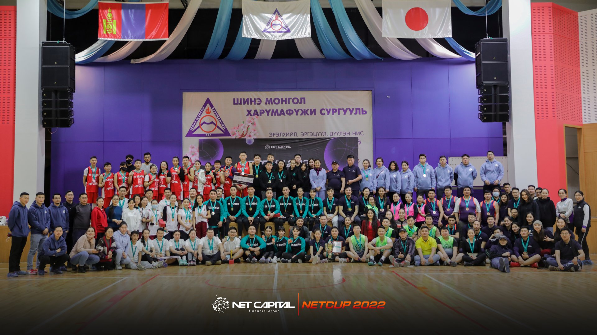 NETCUP2022