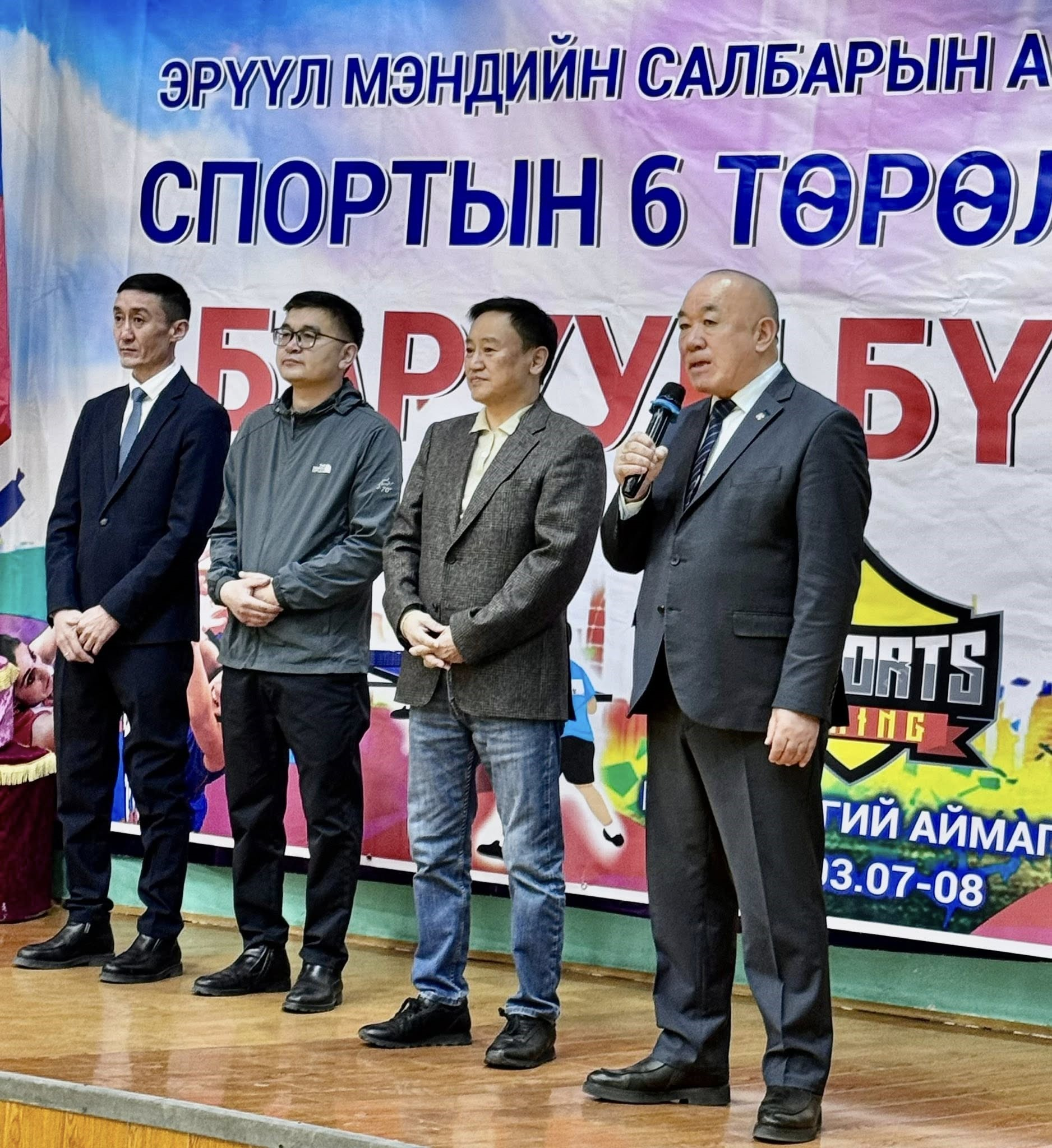 Баруун бүсийн аварга шалгаруулах спортын 6 төрөлт тэмцээн БАРУУН БҮС-2026 Баян-Өлгий аймагт өнөөдөр эхэллээ.