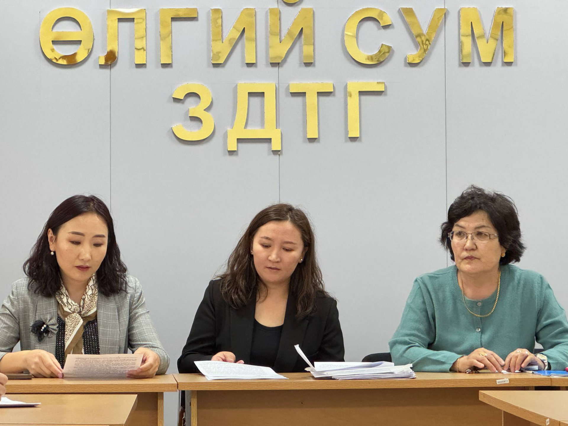 СУРГАЛТ ЗОХИОН БАЙГУУЛЛАА.