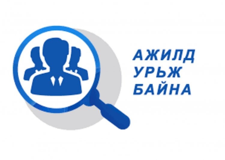 СУЛ ОРОН ТОО НӨХӨХ СОНГОН ШАЛГАРУУЛАЛТЫН ЗАР