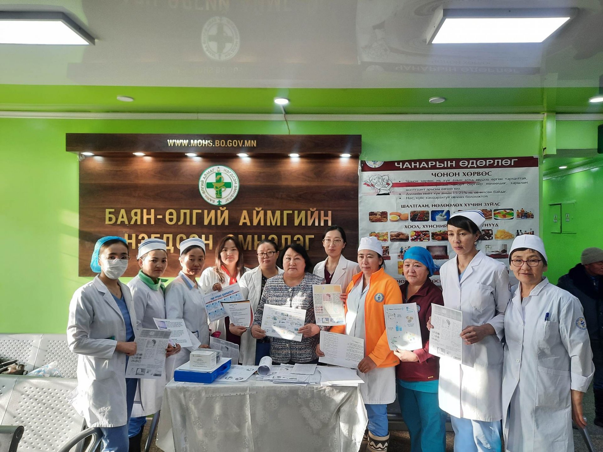ХАРШЛААС СЭРГИЙЛЭХ ӨДӨРЛӨГ ЗОХИОН БАЙГУУЛЛАА. 
