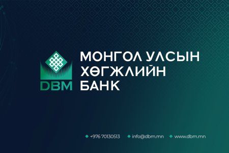 ANNOUNCEMENT OF SELECTION PROCESS