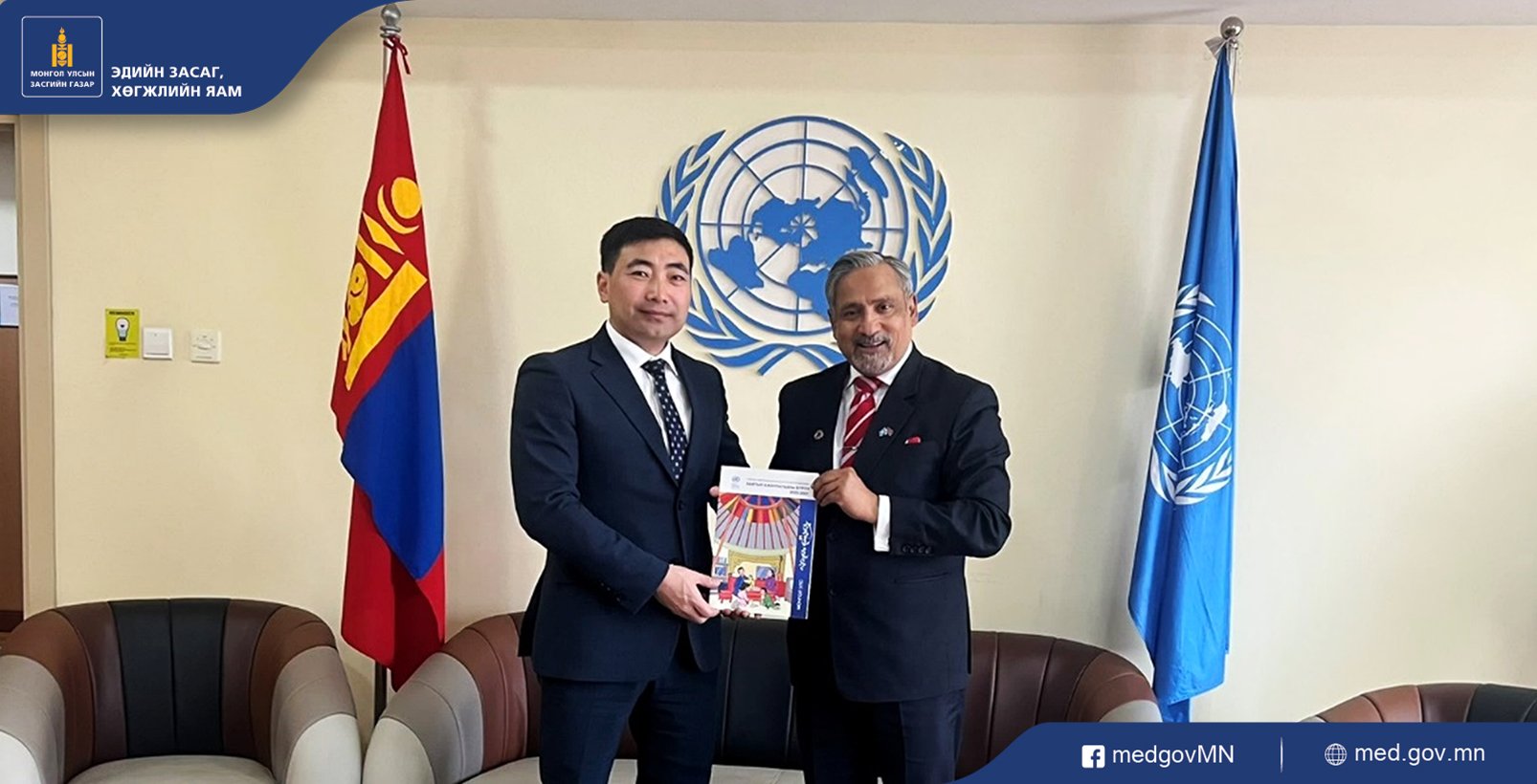 Acting State Secretary of Ministry of Economy and Development B. Dashpurev met Mr. Tapan Mishra, the UN Resident Coordinator in Mongolia.