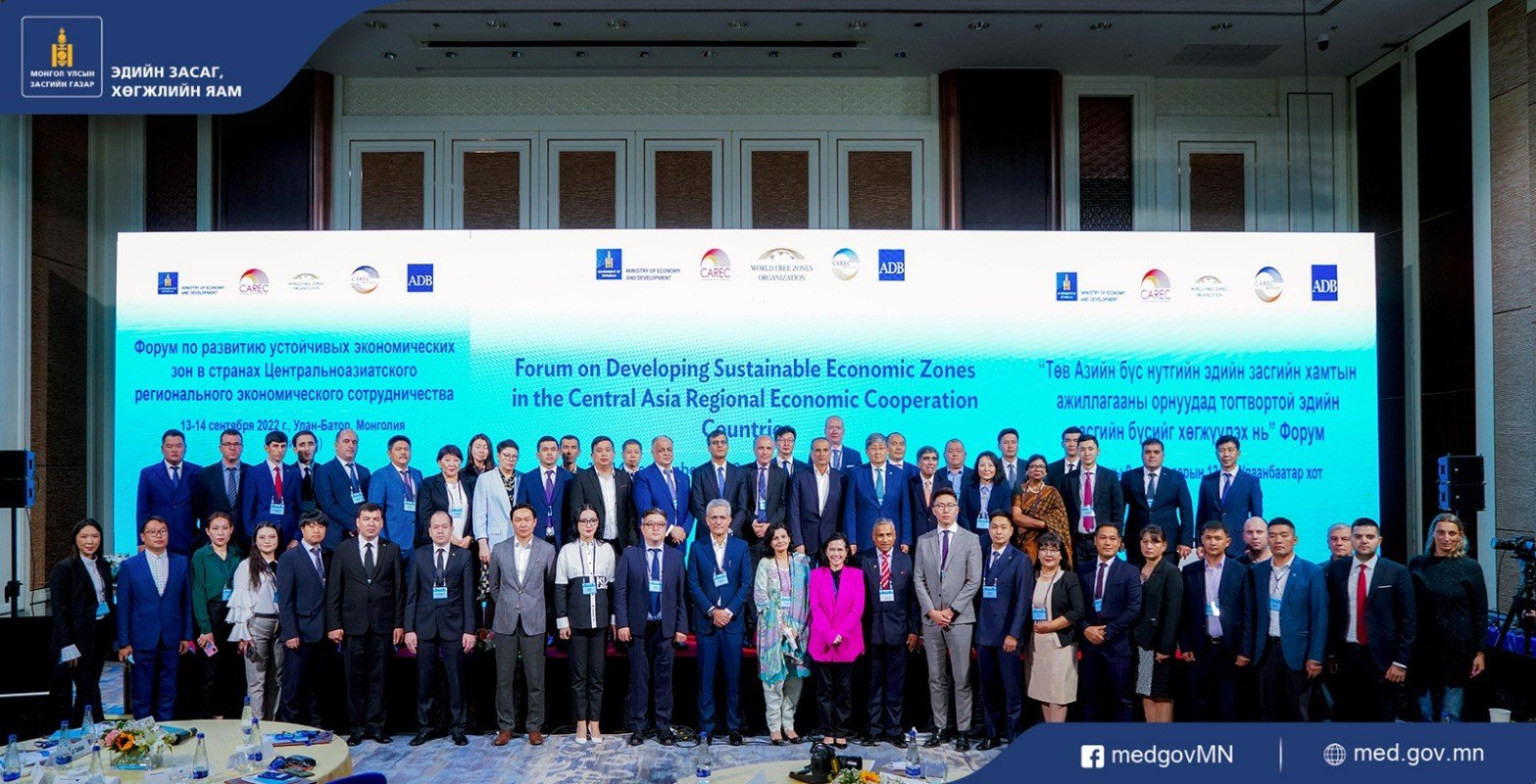 CENTRAL ASIAN REGIONAL ECONOMIC COOPERATION SERIES OF EVENTS IN ULAANBAATAR