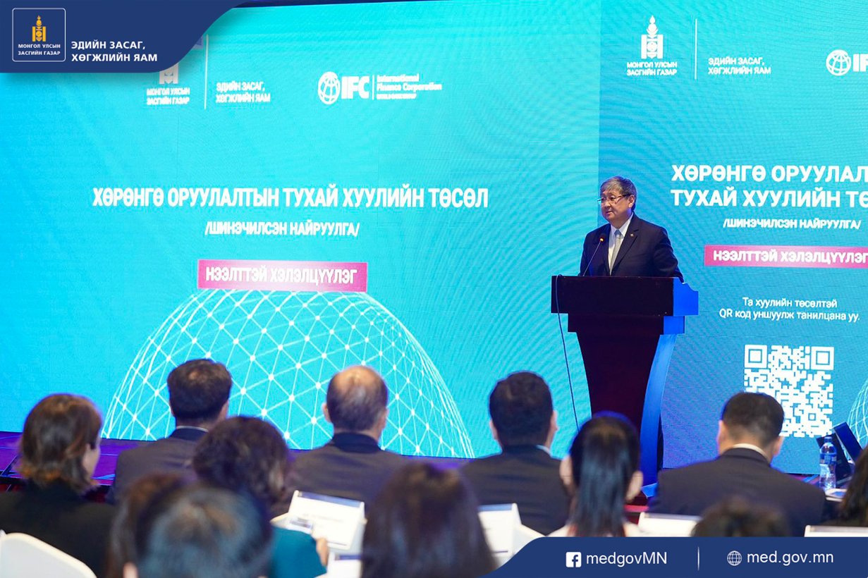 The discussion on the revision of the draft Law on Investment was held