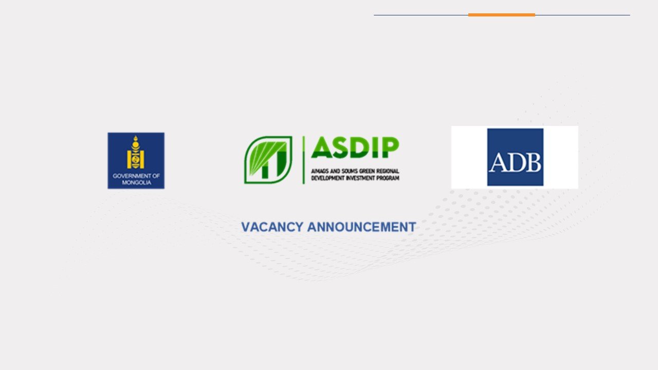 Vacancy announcement - DEPUTY COORDINATOR FOR CONSTRUCTION AND URBAN DEVELOPMENT