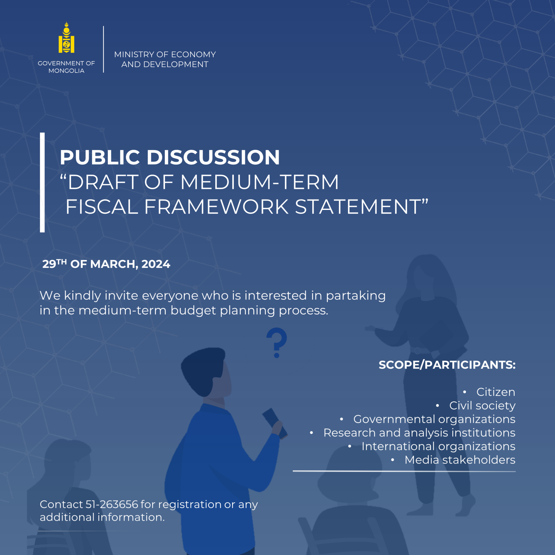 Public discussion event for the Draft of Medium-Term Fiscal Framework