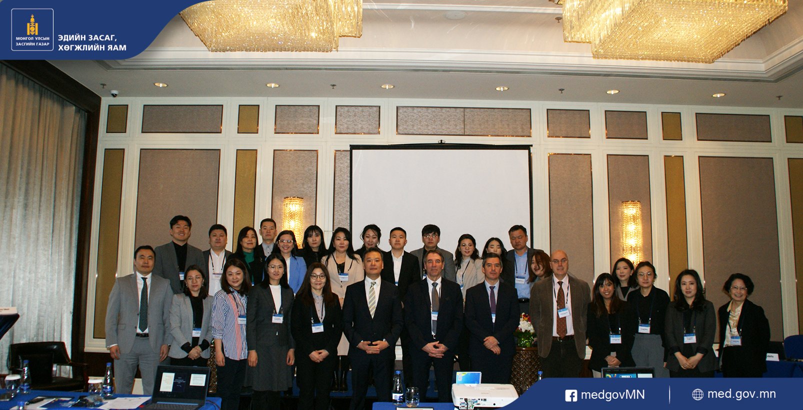 TRAINING ON INTERNATIONAL TRADE IN SERVICES AND DIGITAL ECONOMY STATISTICS FOR MONGOLIA ORGANIZED IN ULAANBAATAR