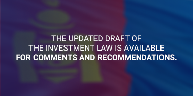 The updated draft of the Investment Law is available for comments and recommendations