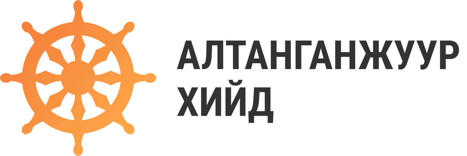 New Site: Алтангаанжуур