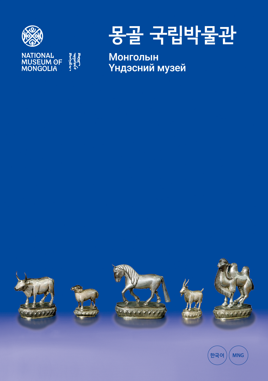ЖУУЛЧДАД ЗОРИУЛСАН