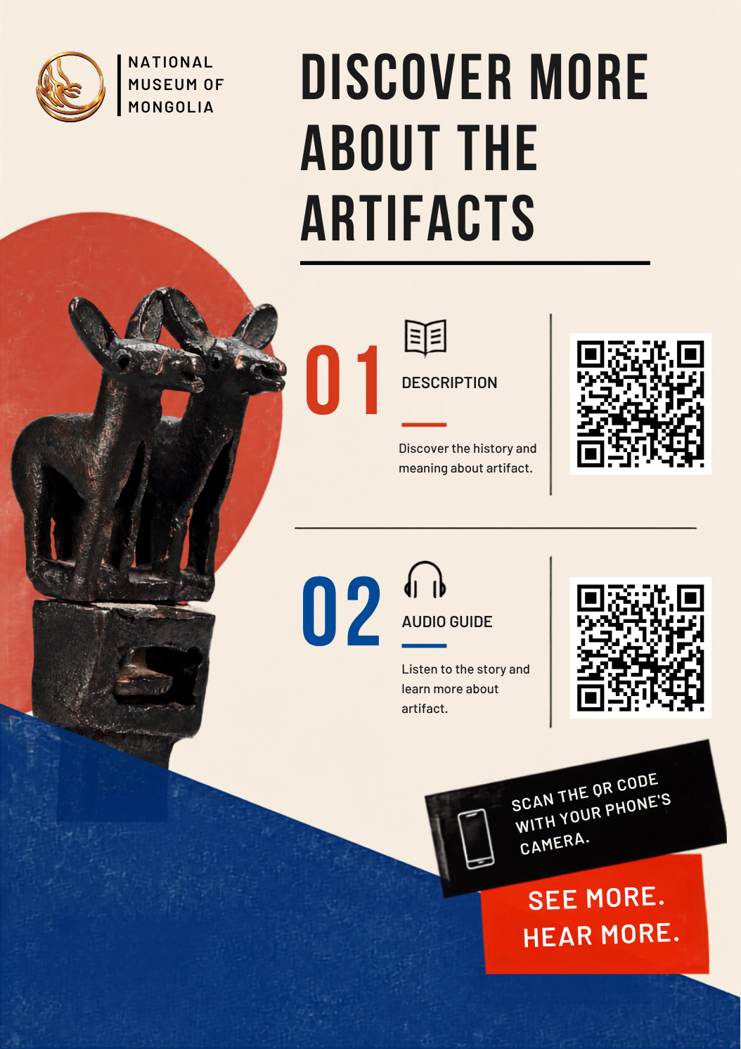 БАЙНГЫН ҮЗҮҮЛЛЭГТ ШИНЭ QR ТАЙЛБАРУУД НЭМЭГДЛЭЭ