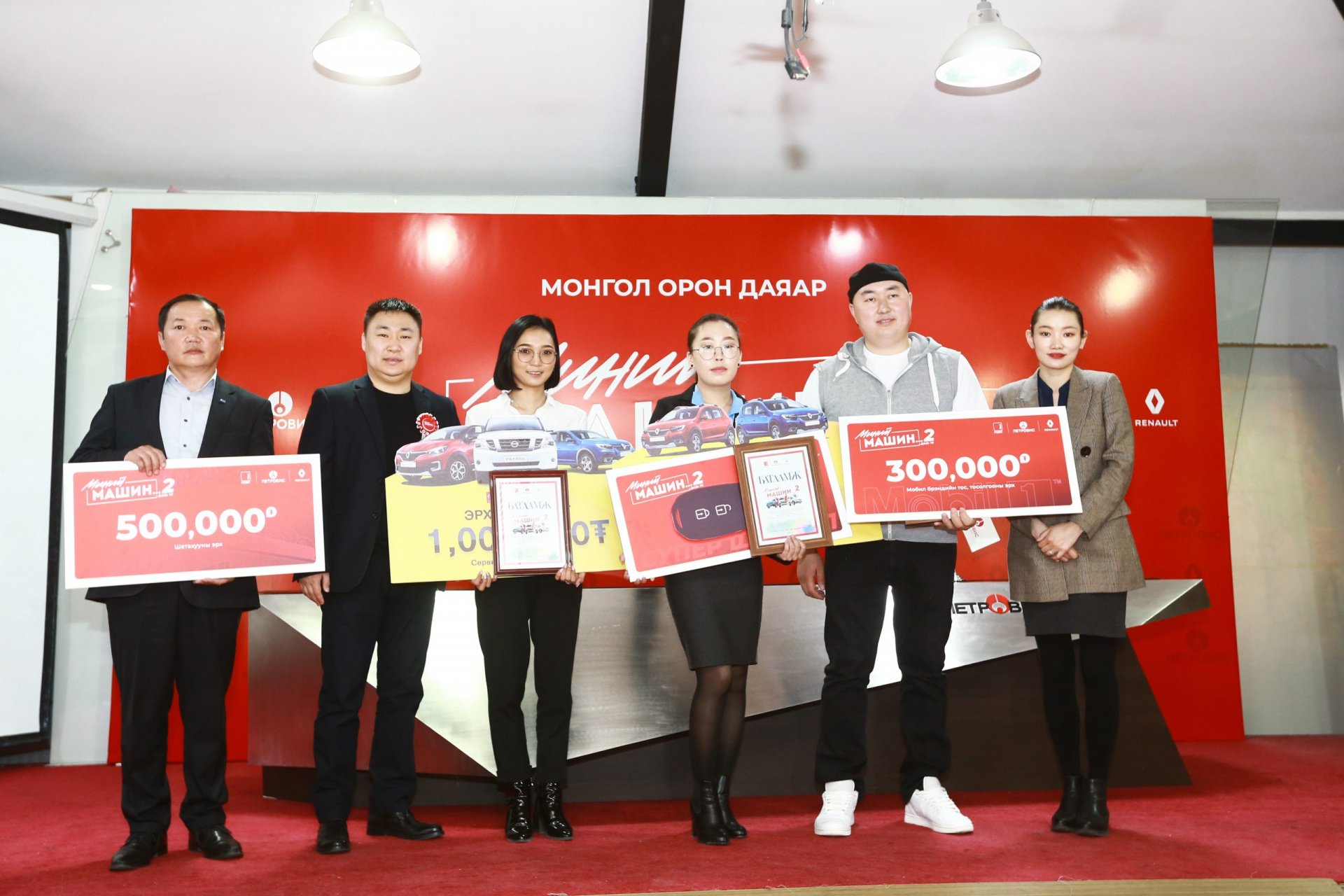 The winners of the second “My Car” promotion campaign received their prizes