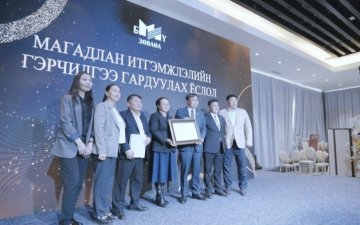 ᠣᠯᠠᠨ ᠤᠯᠤᠰ ᠤ᠋ᠨ ᠰᠢᠨᠵᠢᢉᠡᠴᠢᠳ ᢉᠡᠷᠡᠴᠢᠯᠡᢉᠡ ᠪᠡᠨ ᠭᠠᠷᠳᠠᠨ ᠠᠪᠤᠯ᠎ᠠ
