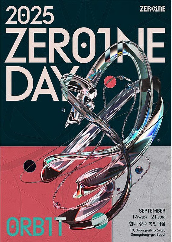 Hyundai Motor Group to Showcase AI, Robotics and Mobility Innovation at 2025 ZER01NE DAY
