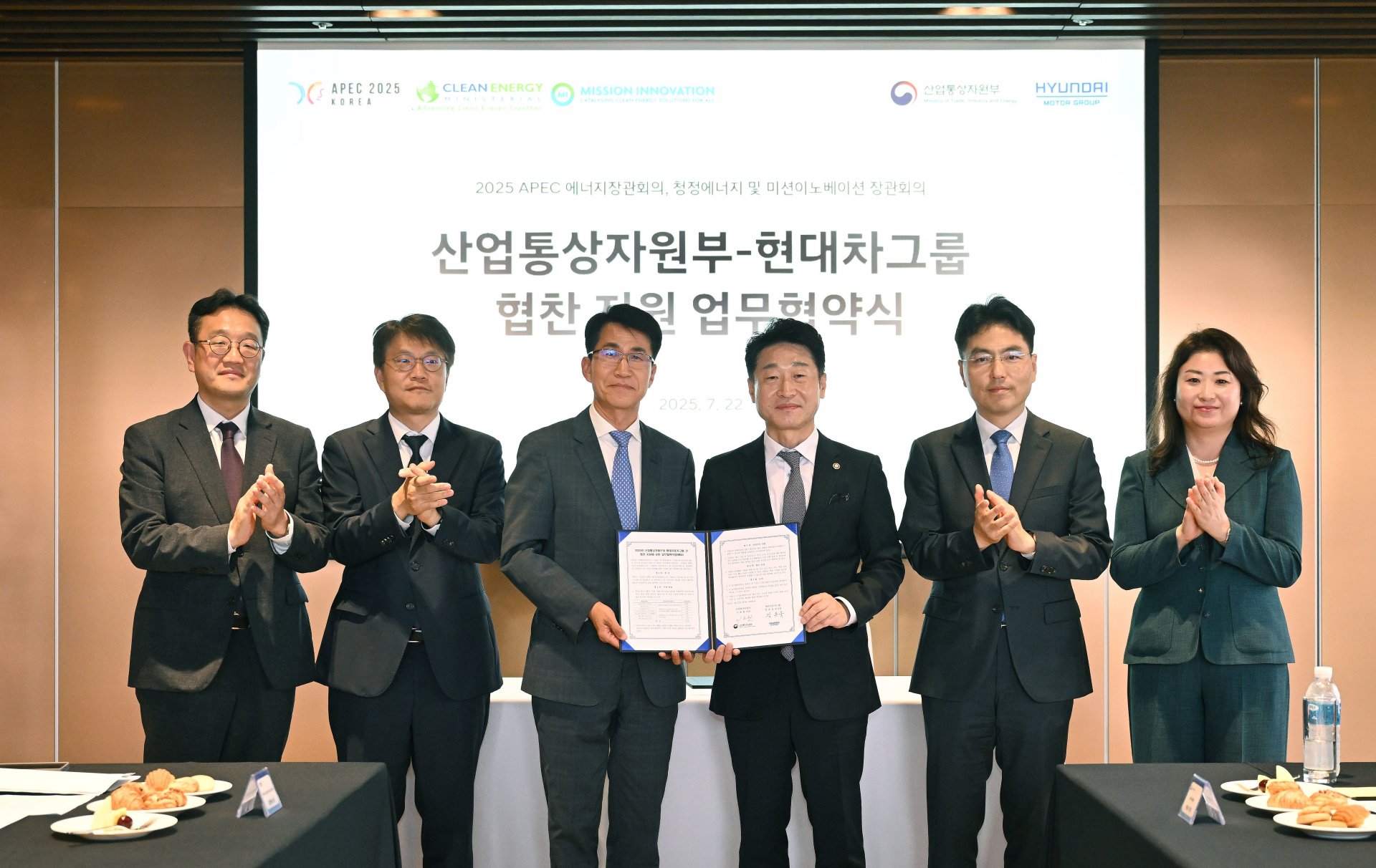 Hyundai Motor Group to Provide Electrified Official Vehicles for 2025 APEC Clean Energy Summit
