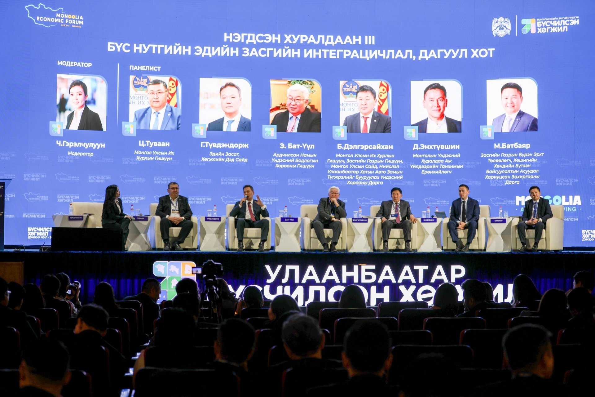 M. Batbayar: New Zuunmod city will become a city providing job in this region