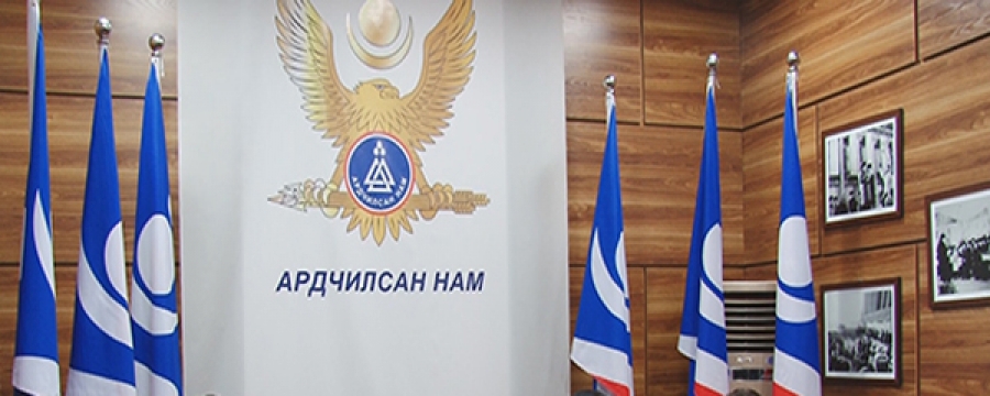 АН бүлгийн зарим гишүүд намын зөвлөлийнхөө шийдвэрийг дагахгүй