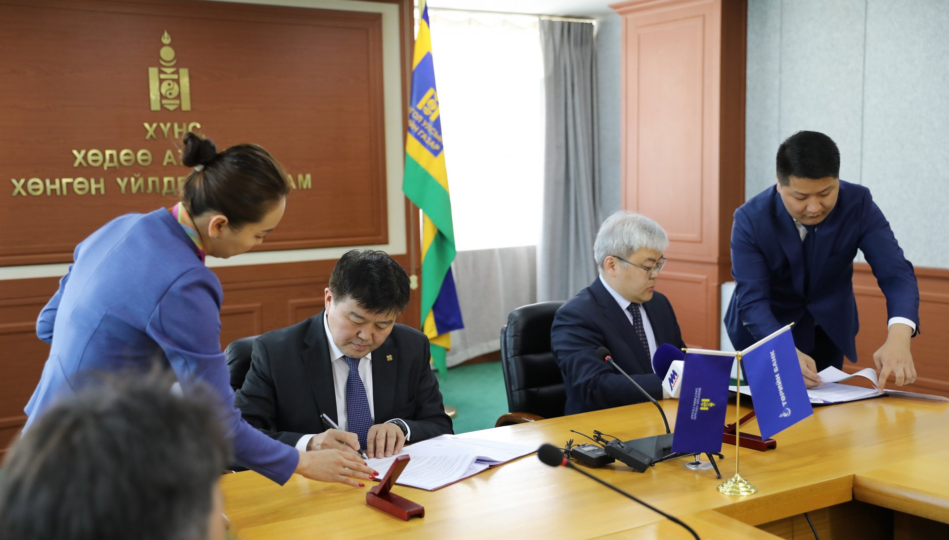 ТӨРИЙН БАНК “ХҮНС, ХӨДӨӨ АЖ АХУЙН ҮЙЛДВЭРЛЭЛИЙГ ДЭМЖИХ ХӨНГӨЛӨЛТТЭЙ ЗЭЭЛ”-ИЙГ ОЛГОНО