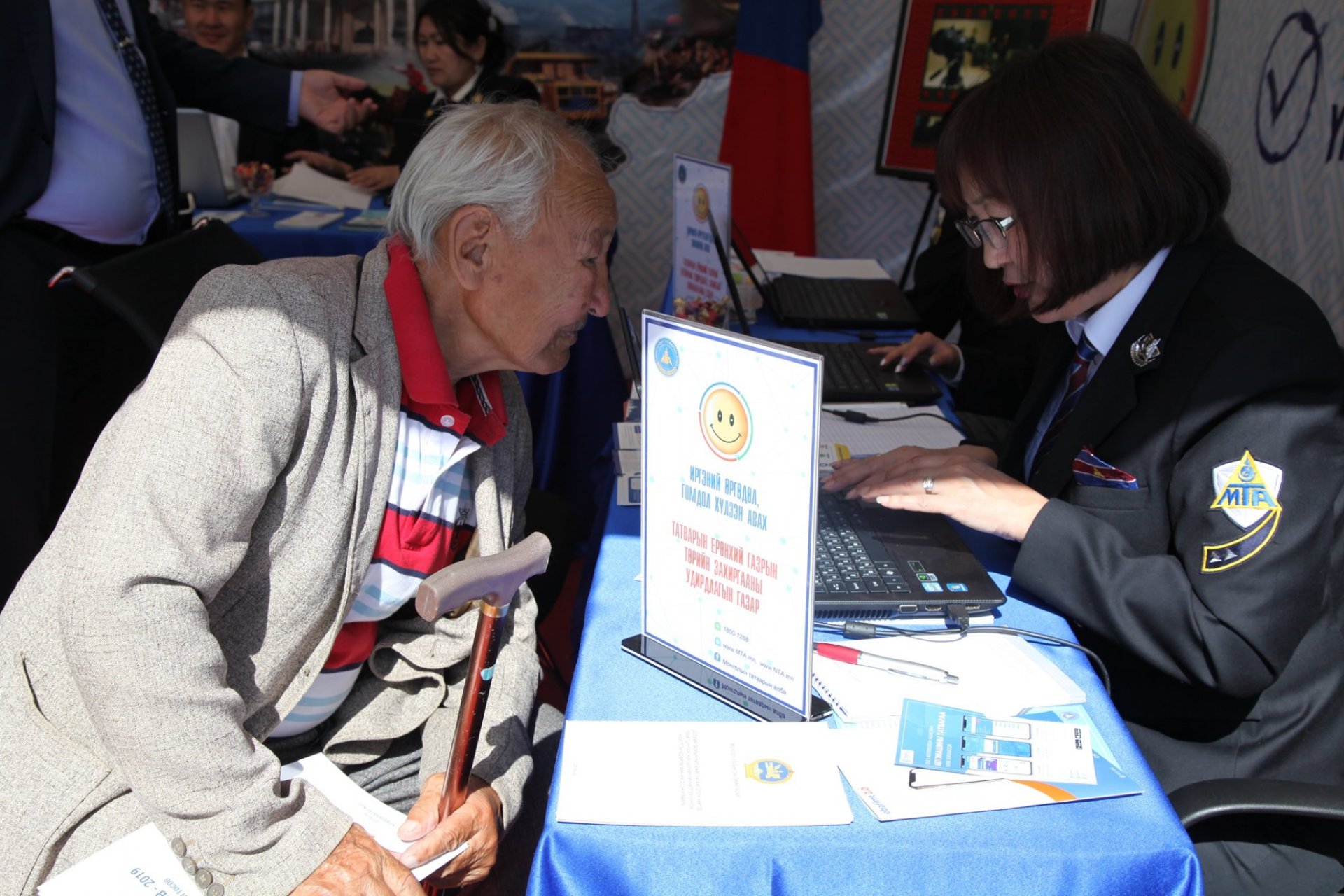 Татварын алба өдөрлөгийн үеэр 1670 гарын авлага тараалаа