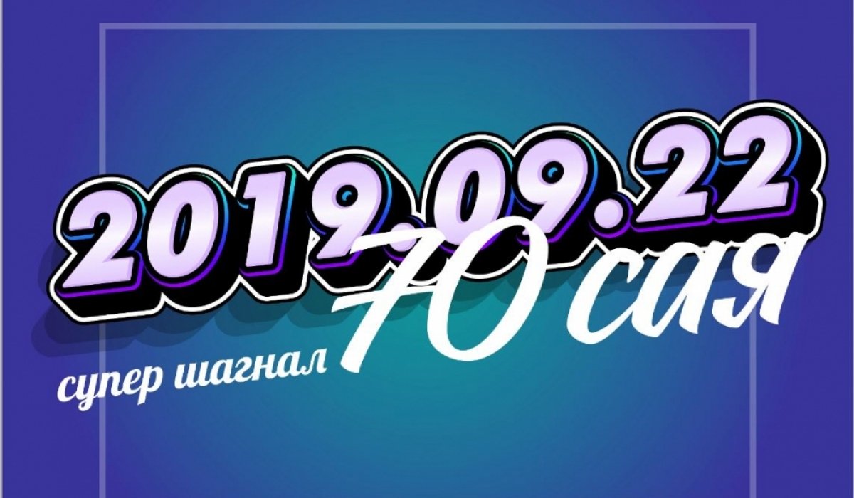 НӨАТ-ын сугалааны тохирол 22-ны ням гаригт болно