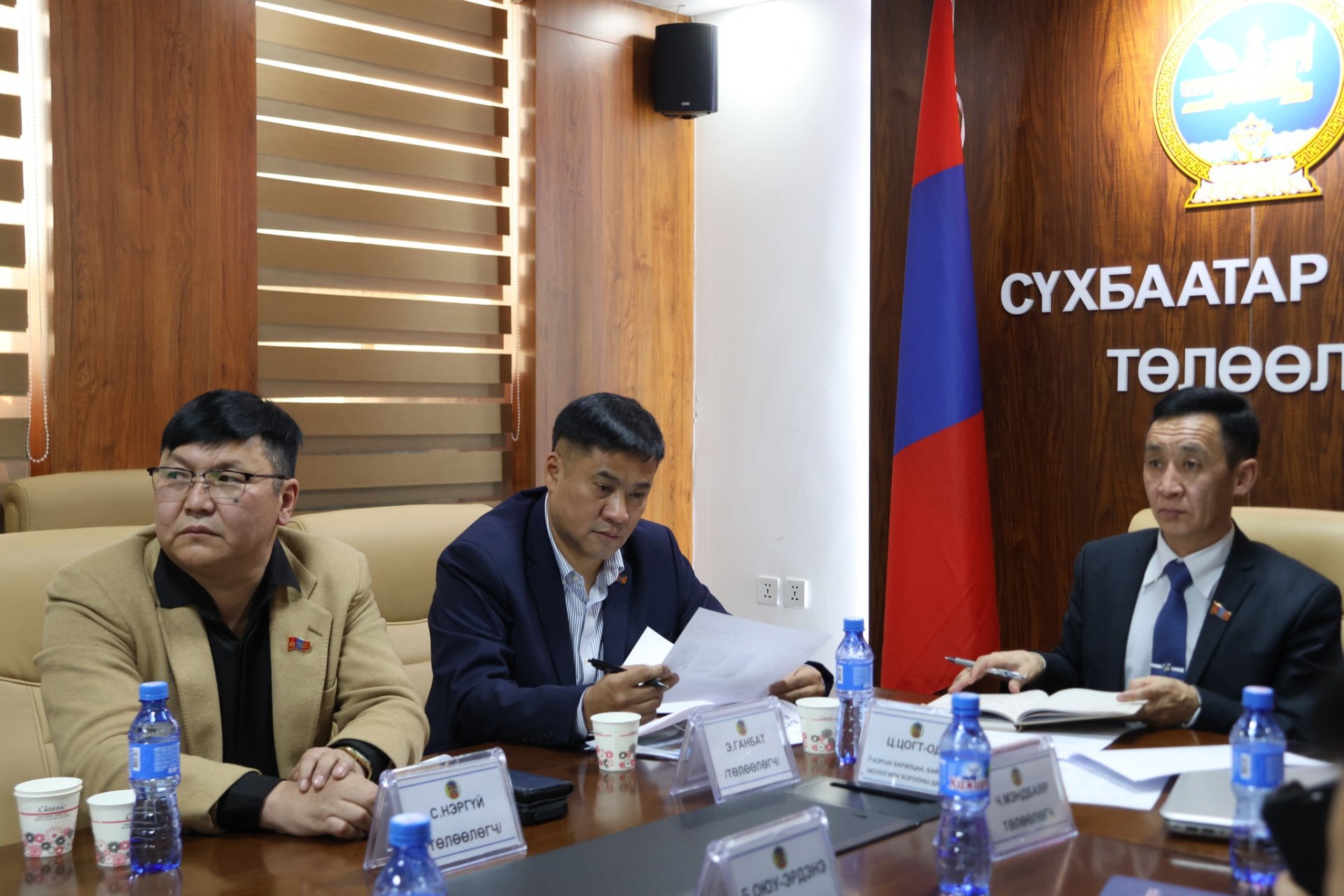 ИТХ-ын газрын харилцаа, байгаль, экологийн хорооны хуралдаан боллоо