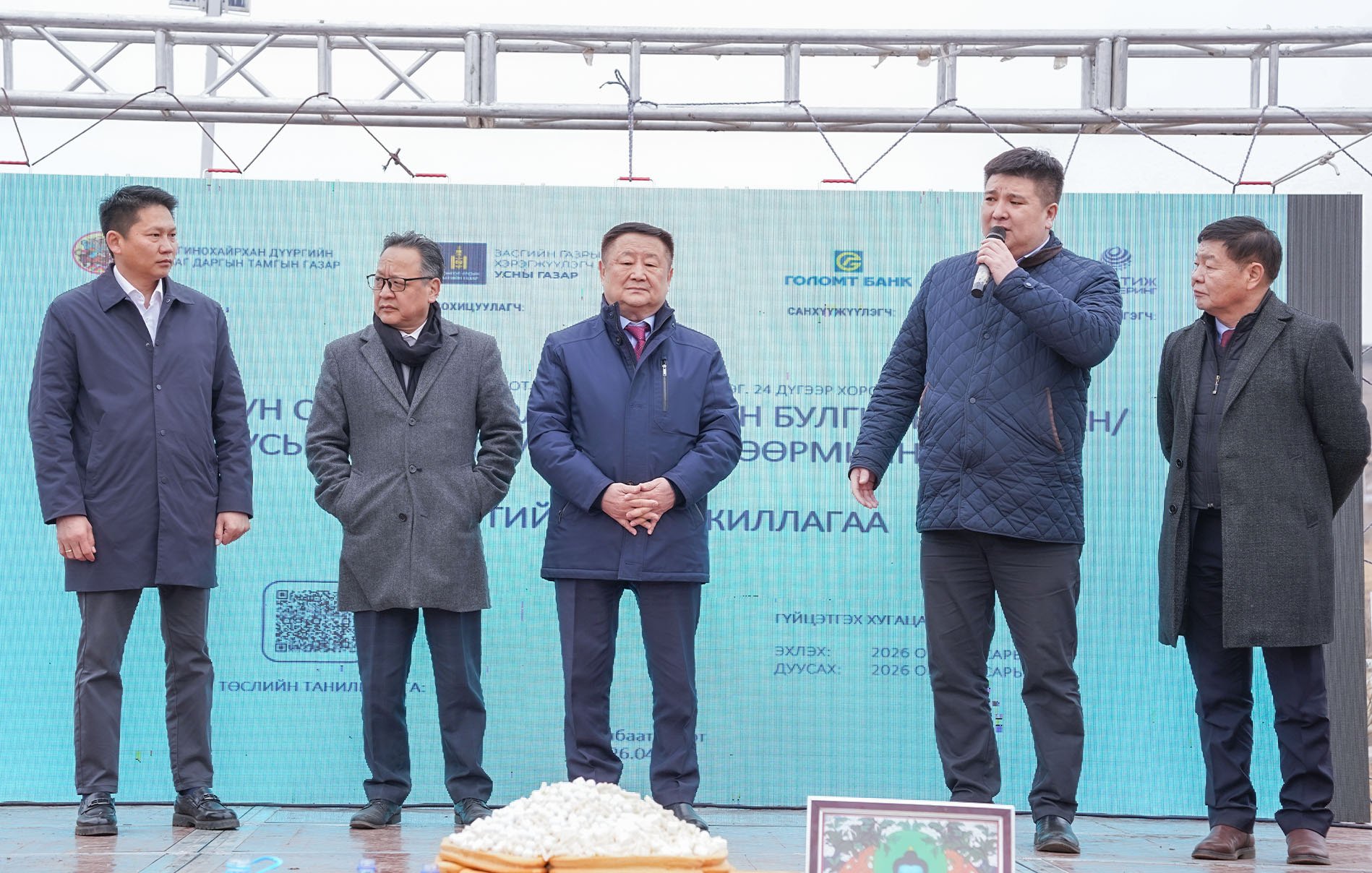 Бумбатын булгийн ус хуримтлуулах хөв цөөрөм байгуулах ажлын шав тавих ёслол боллоо