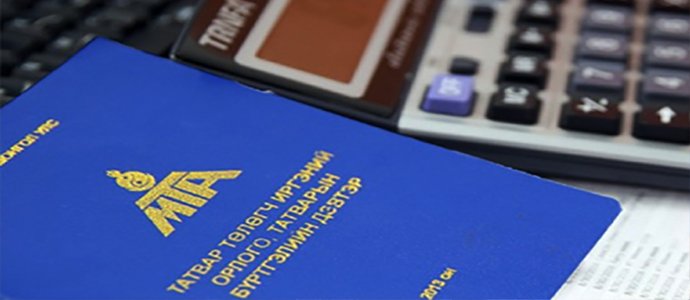 Татварын багц хуулиас Таны мэдэх ёстой зүйлс