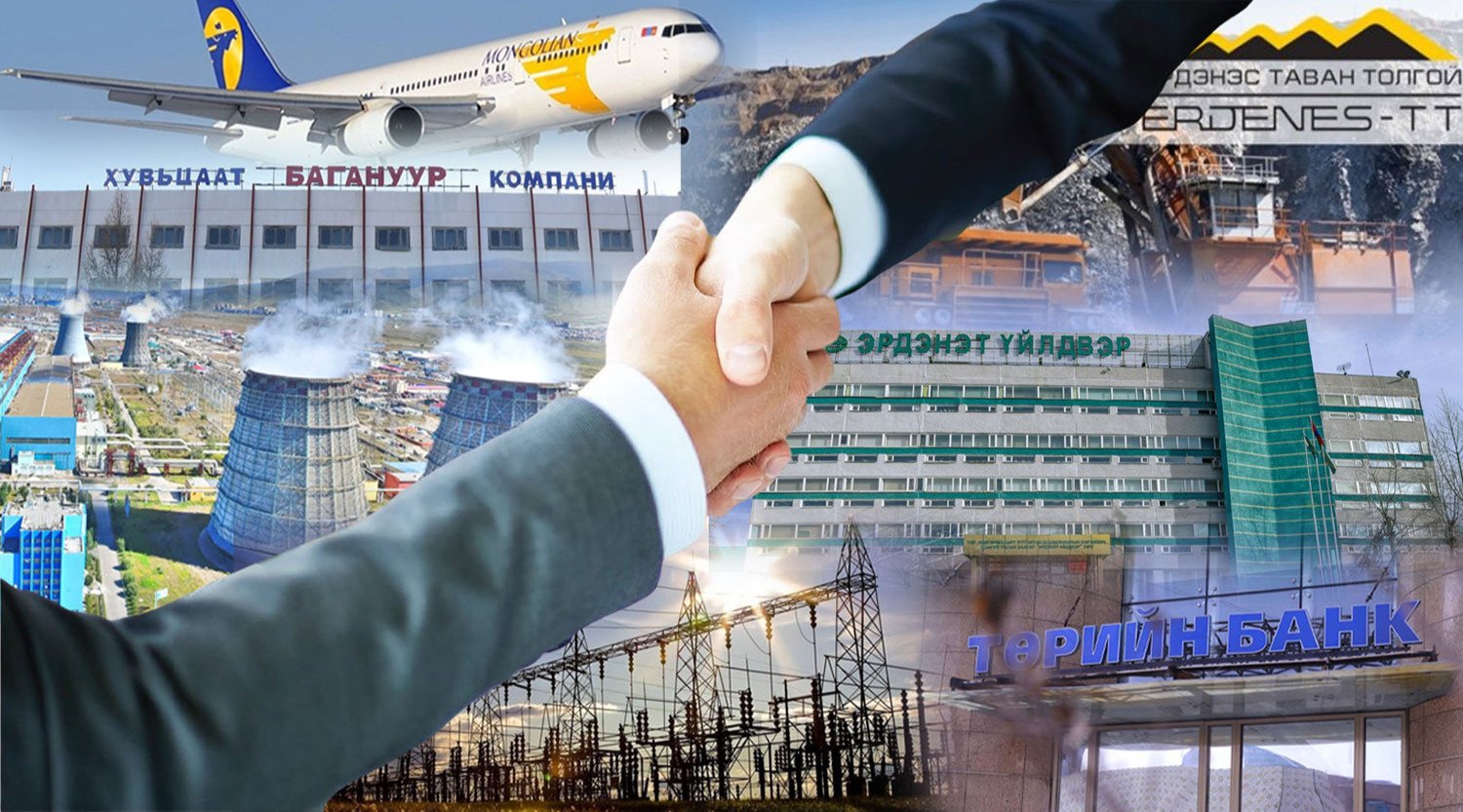 Хувьчлалын 