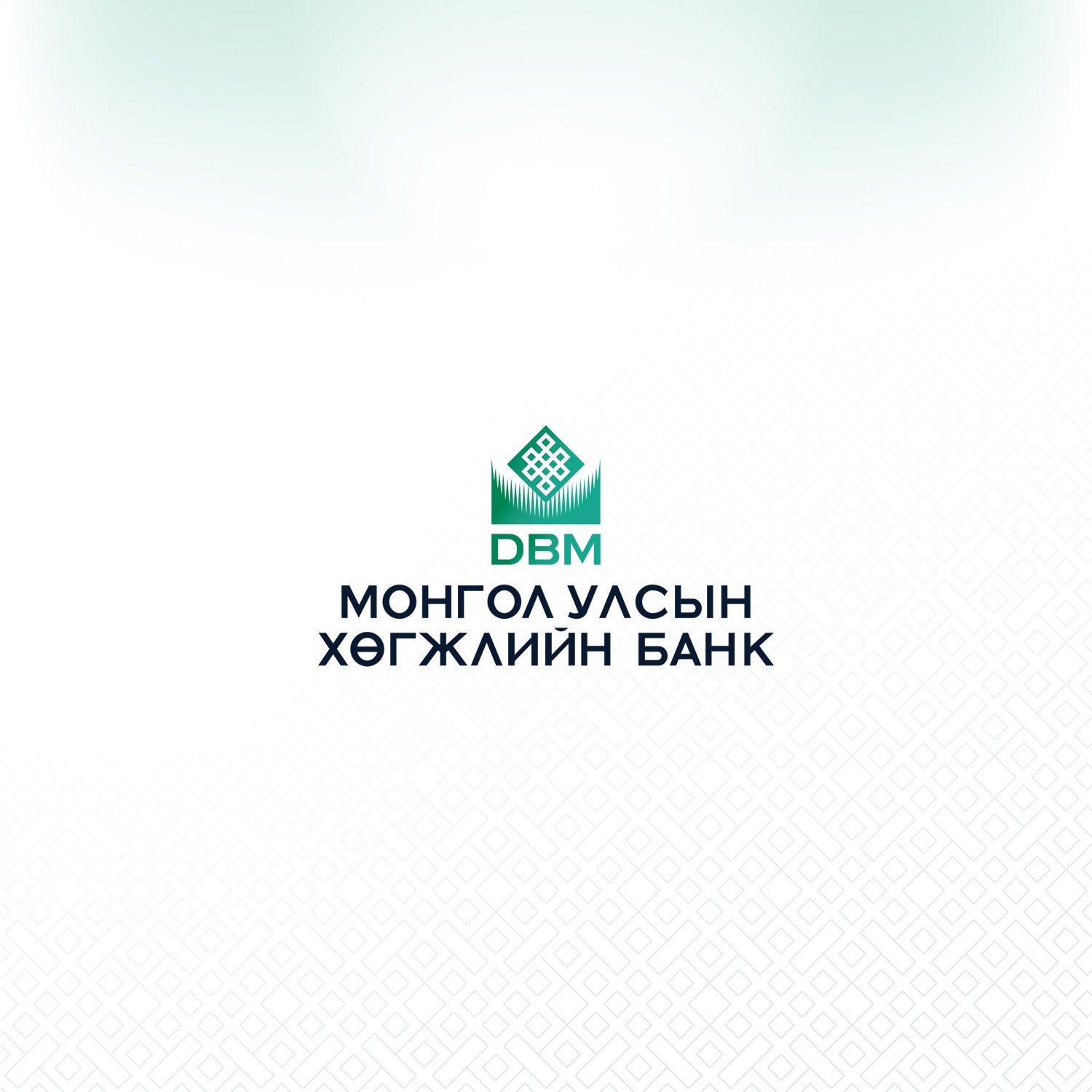 Монгол Улсын Хөгжлийн банкны ТУЗ-ийн гишүүнийг үүрэгт ажлаас нь чөлөөллөө