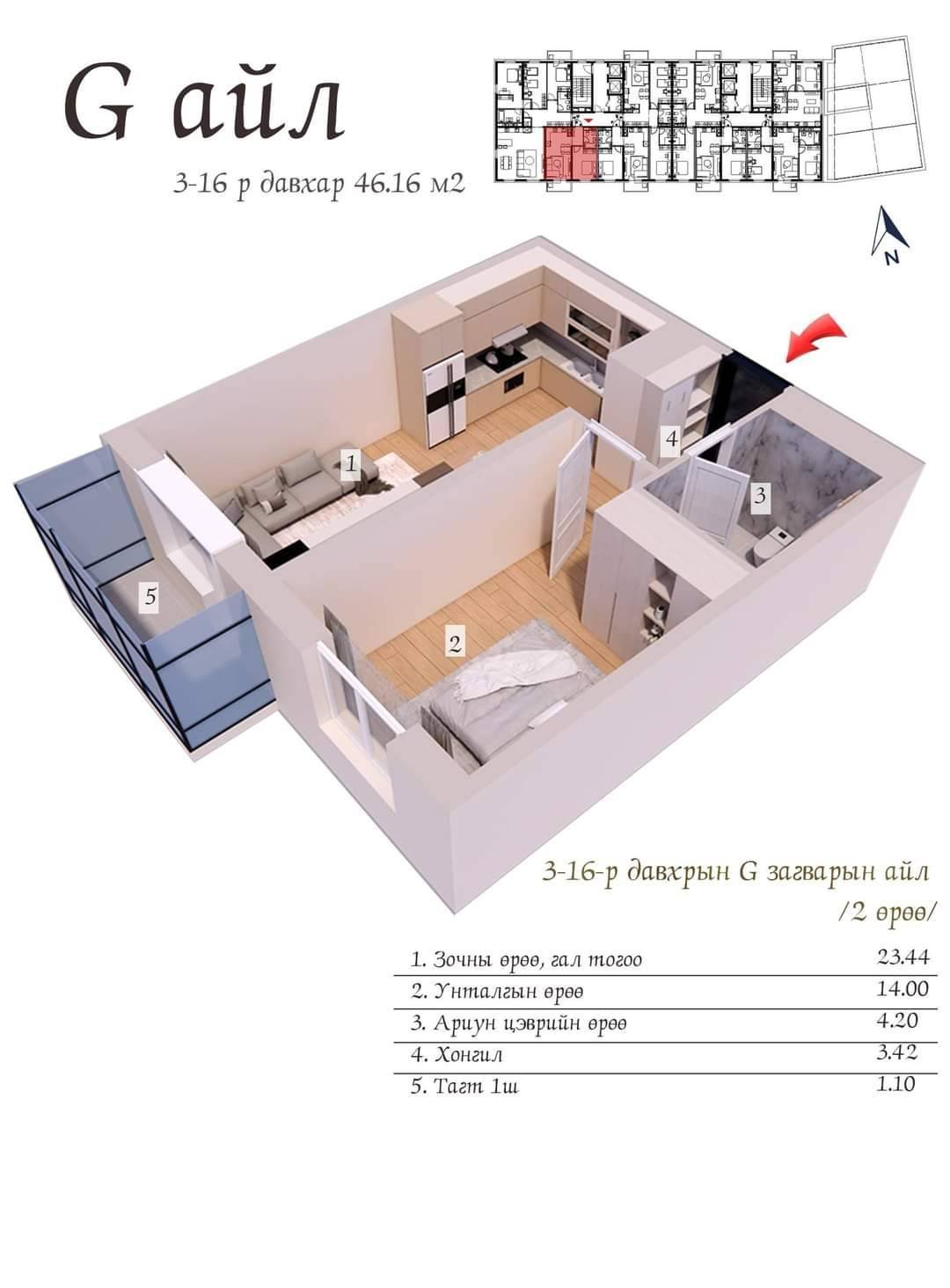 9th block G Unit - 46.16m²