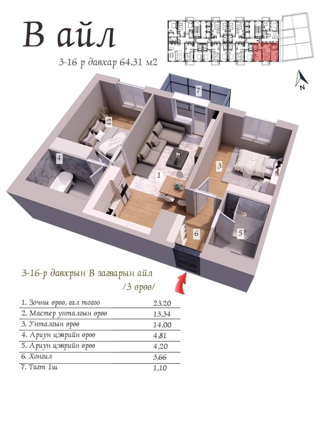 9th block B Unit - 64.31m²