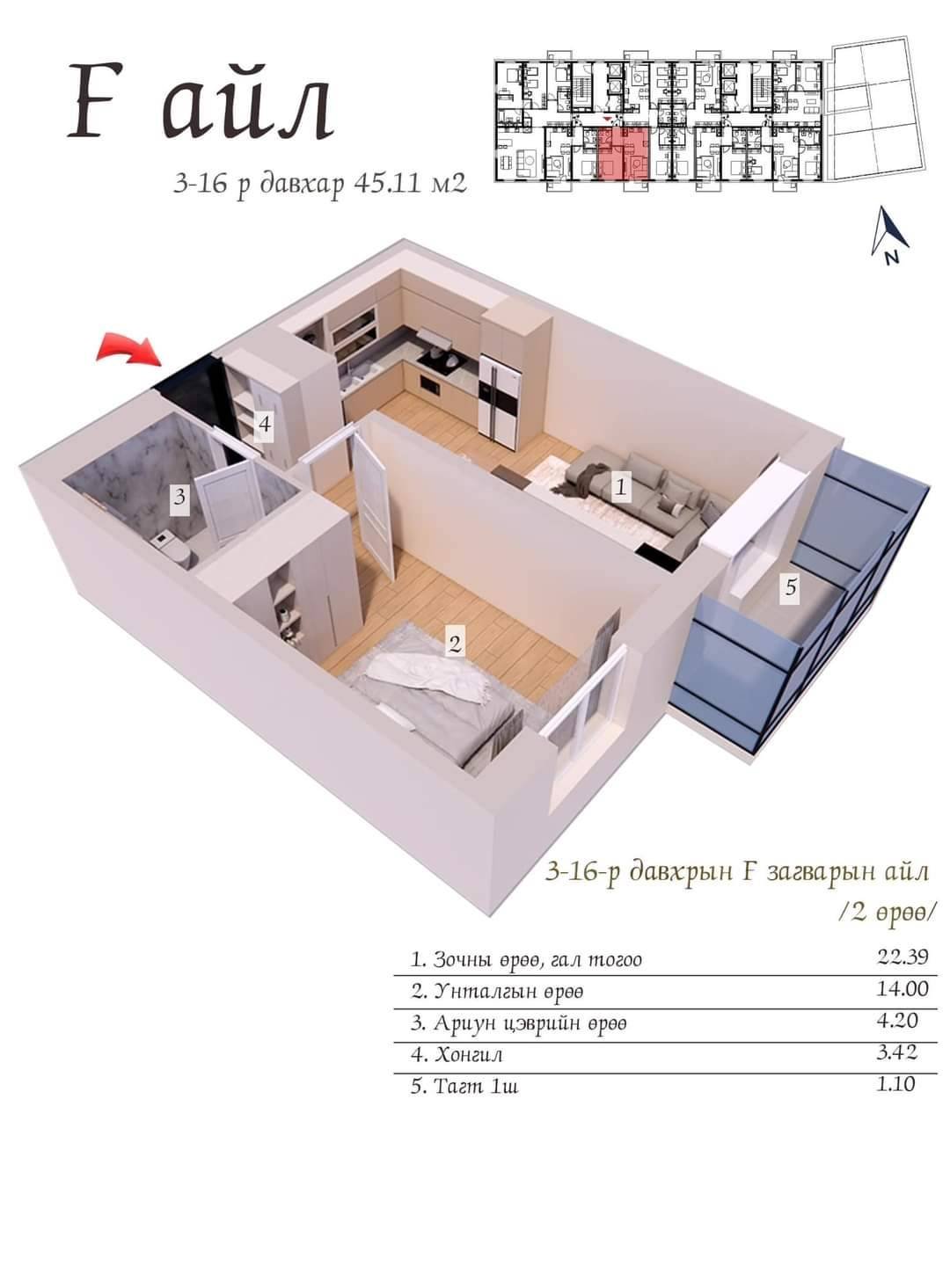 9th block F Unit - 45.11m²