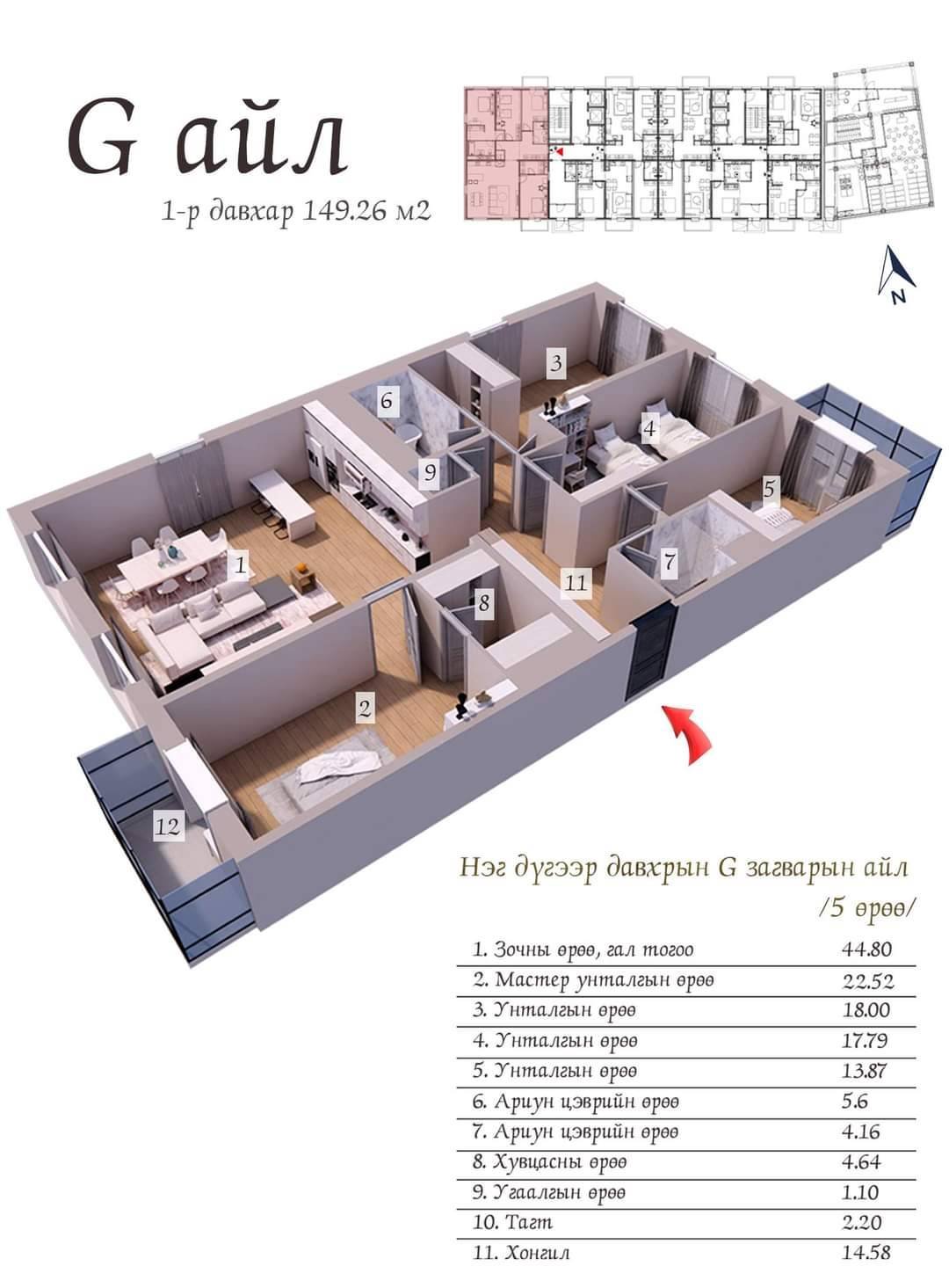 9th block G Unit 1st floor - 149.26m²